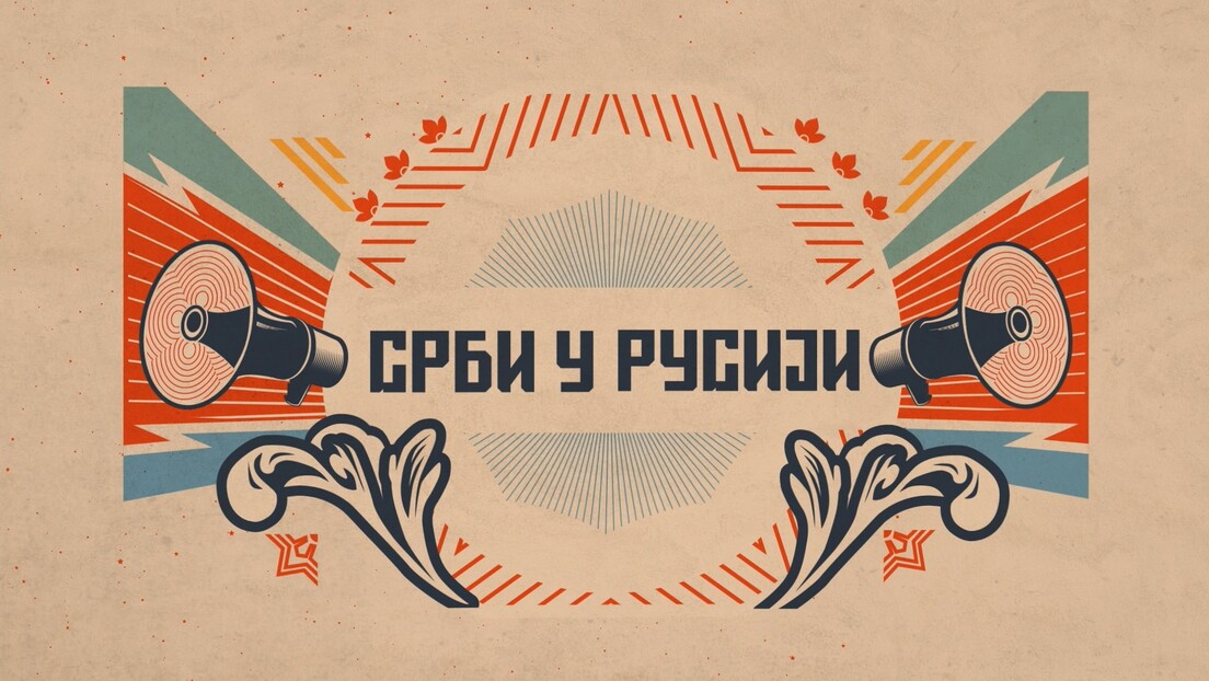 Srbi u Rusiji