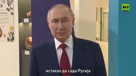 Putin nakon razgovora sa Trampom: Informativno i veoma korisno