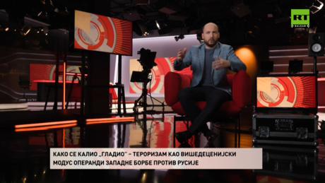 "Политичко– пропагандни програм": Атлантистички тероризам и "дуги рат" Британије против Русије